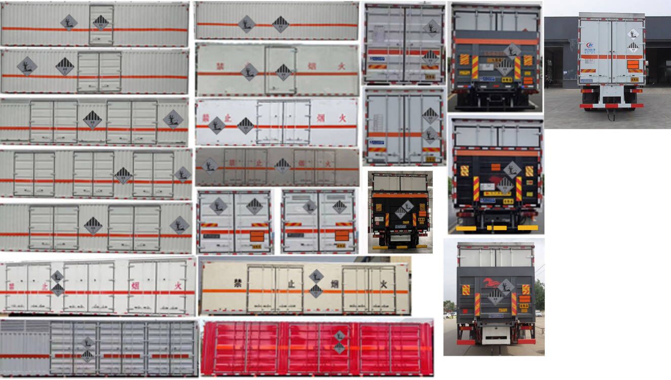 程力威牌CLW5260XZWE6雜項(xiàng)危險(xiǎn)物品廂式運(yùn)輸車公告圖片
