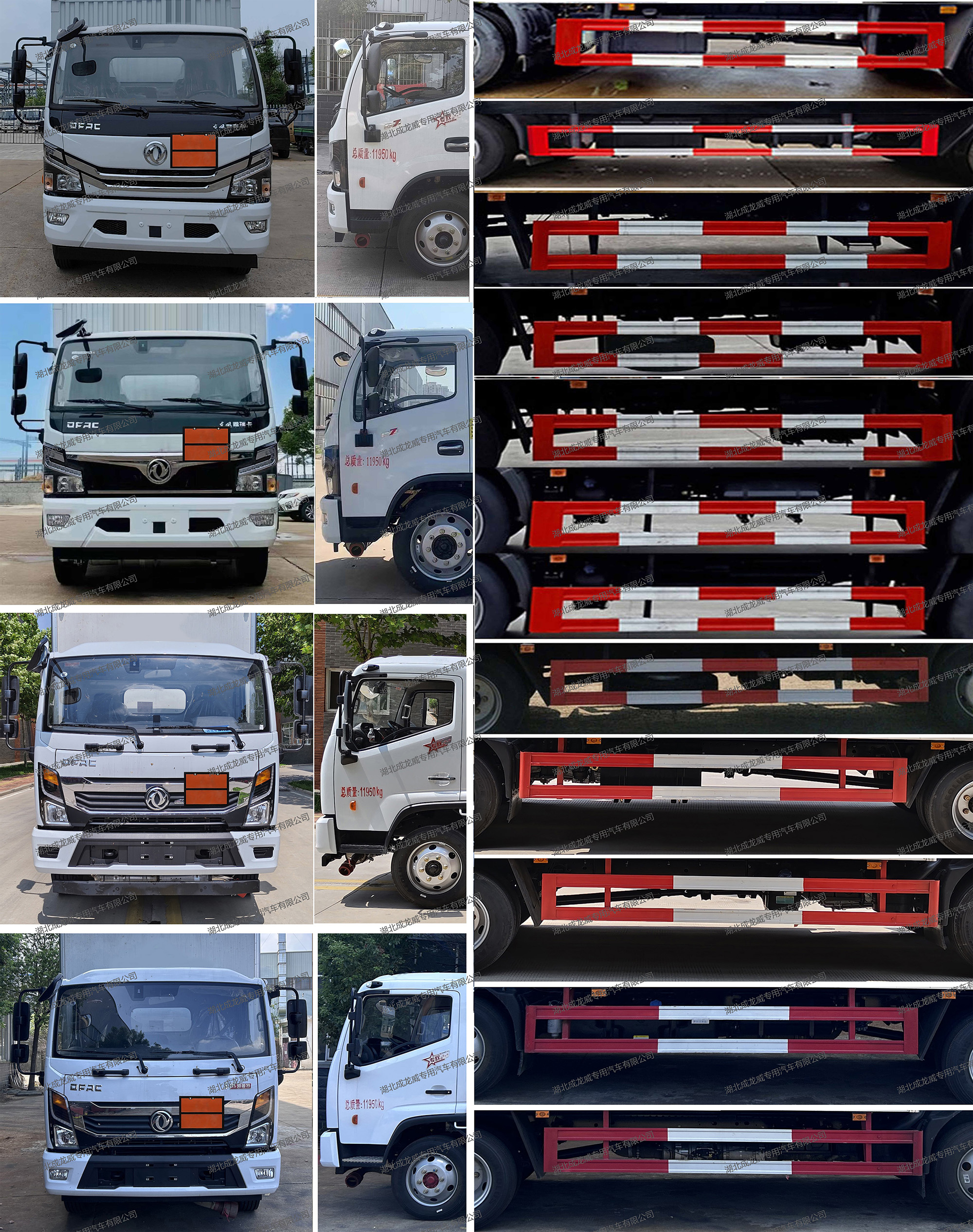 楚飛牌CLQ5120XRY6E易燃液體廂式運(yùn)輸車公告圖片