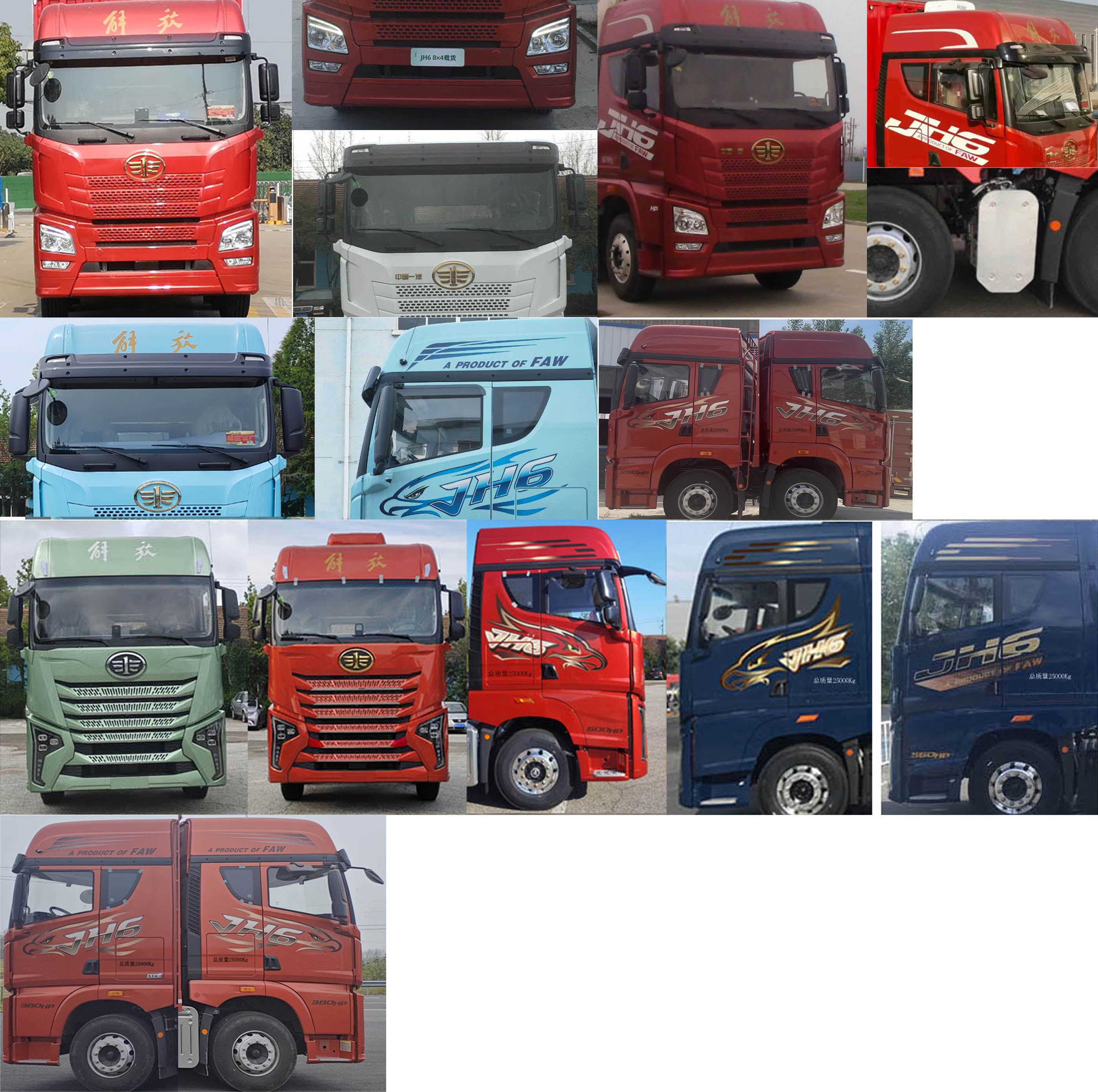 解放牌CA5250XLCP26K2L7T3E6A80冷藏車公告圖片