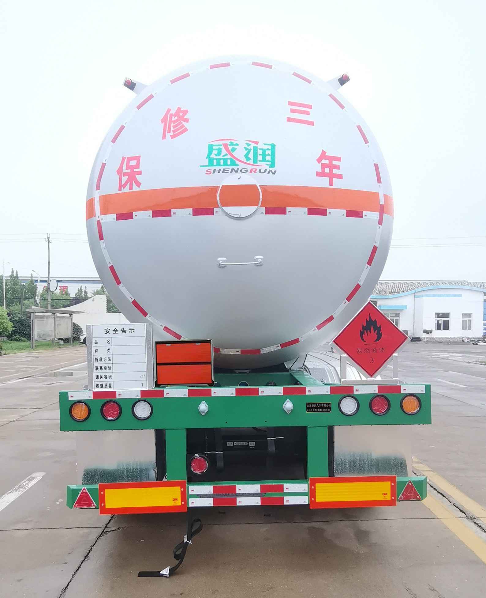 盛润牌SKW9400GRYT53易燃液体罐式运输半挂车公告图片