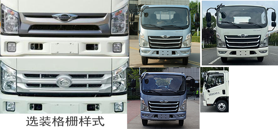 程力威牌CLW5070ZYSBDP壓縮式垃圾車公告圖片