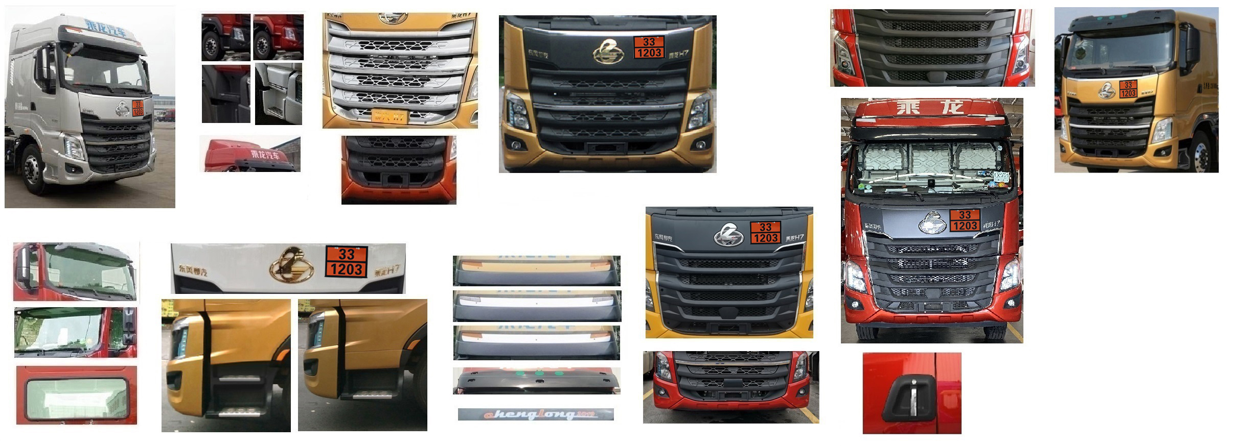 楚勝牌CSC5320GYYEL6運(yùn)油車公告圖片