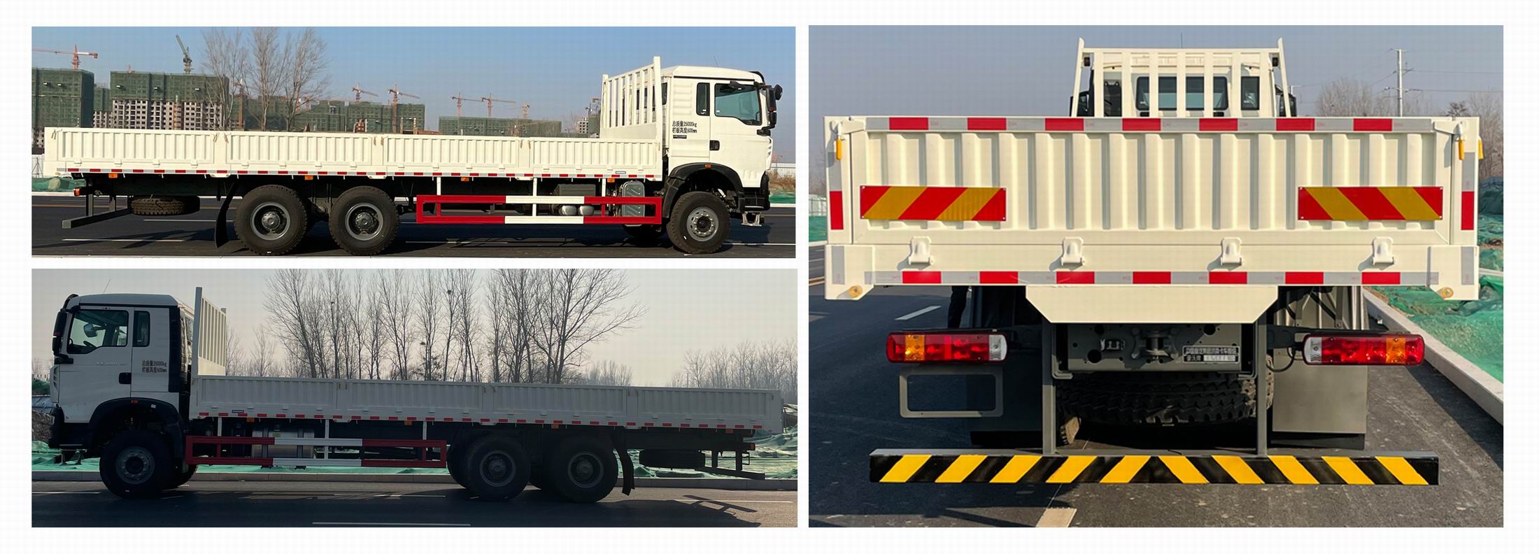 豪沃牌ZZ1257V464GF1载货汽车公告图片