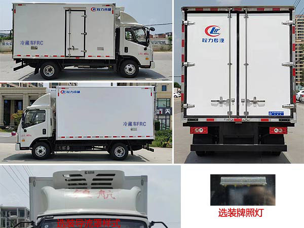 程力威牌CLW5041XLCB6冷藏車公告圖片