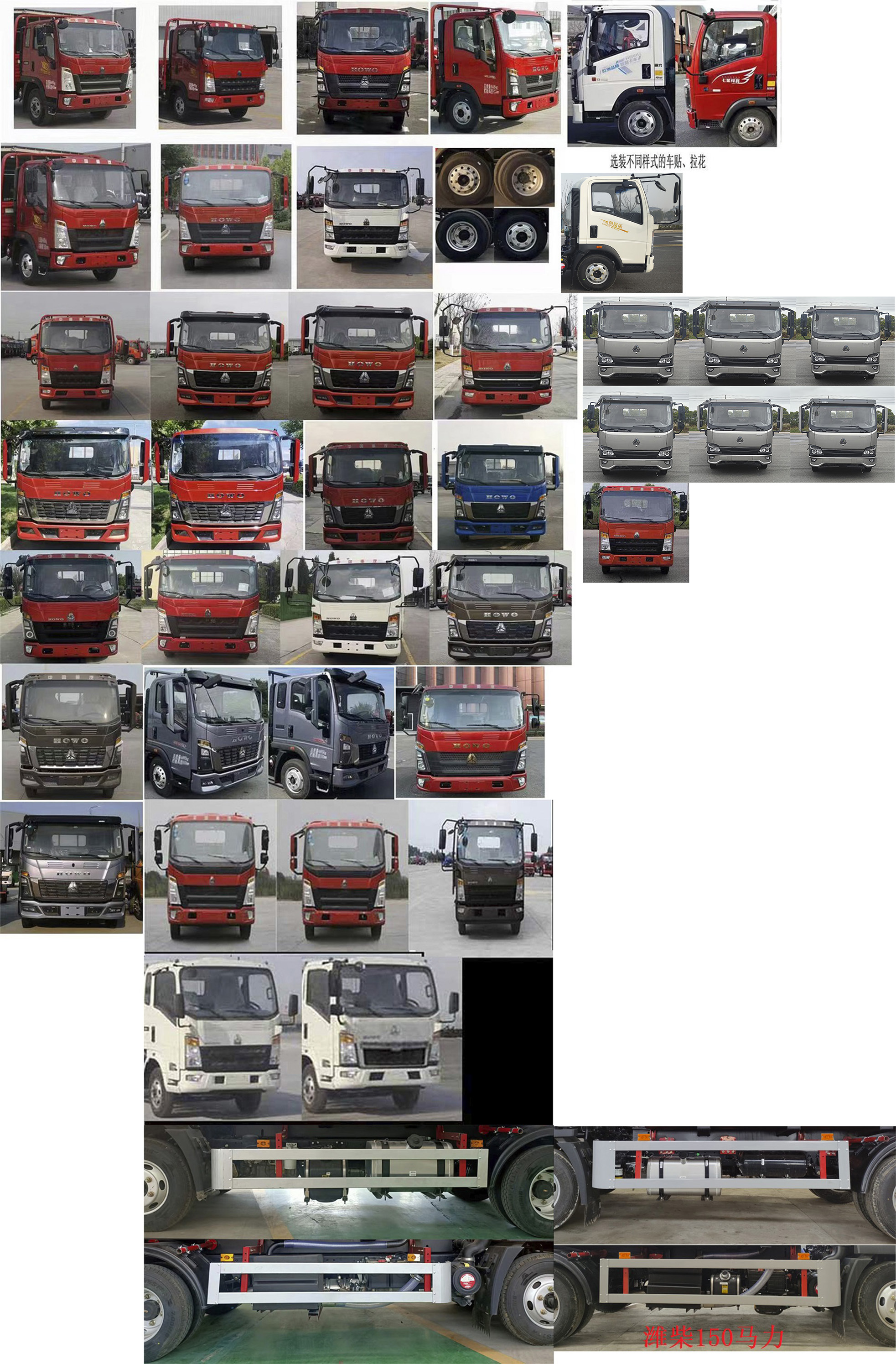 凱力風(fēng)牌KLF5070ZYSZ6壓縮式垃圾車公告圖片