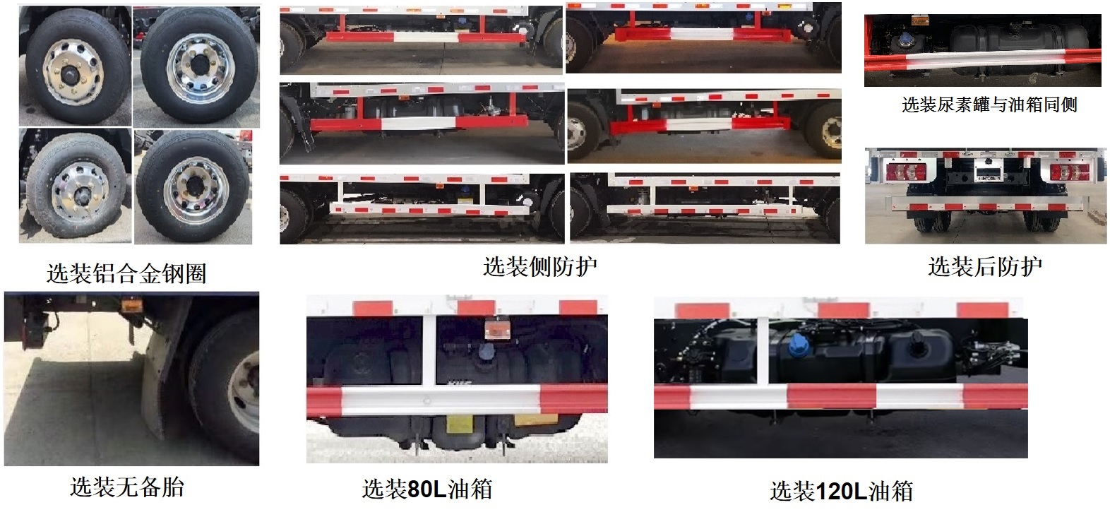 LZ1041L2AC1 乘龙牌120马力单桥柴油4.2米国六载货汽车图片