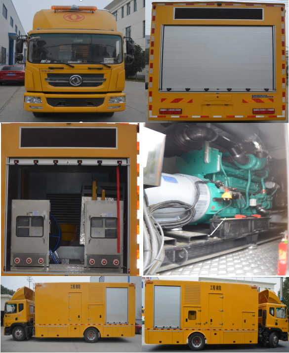 钧天牌JKF5180XXH6EQ救险车公告图片
