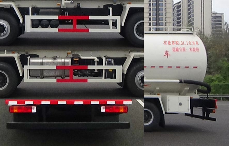 歐曼牌BJ5319GFLY6GRL-02低密度粉粒物料運(yùn)輸車(chē)公告圖片