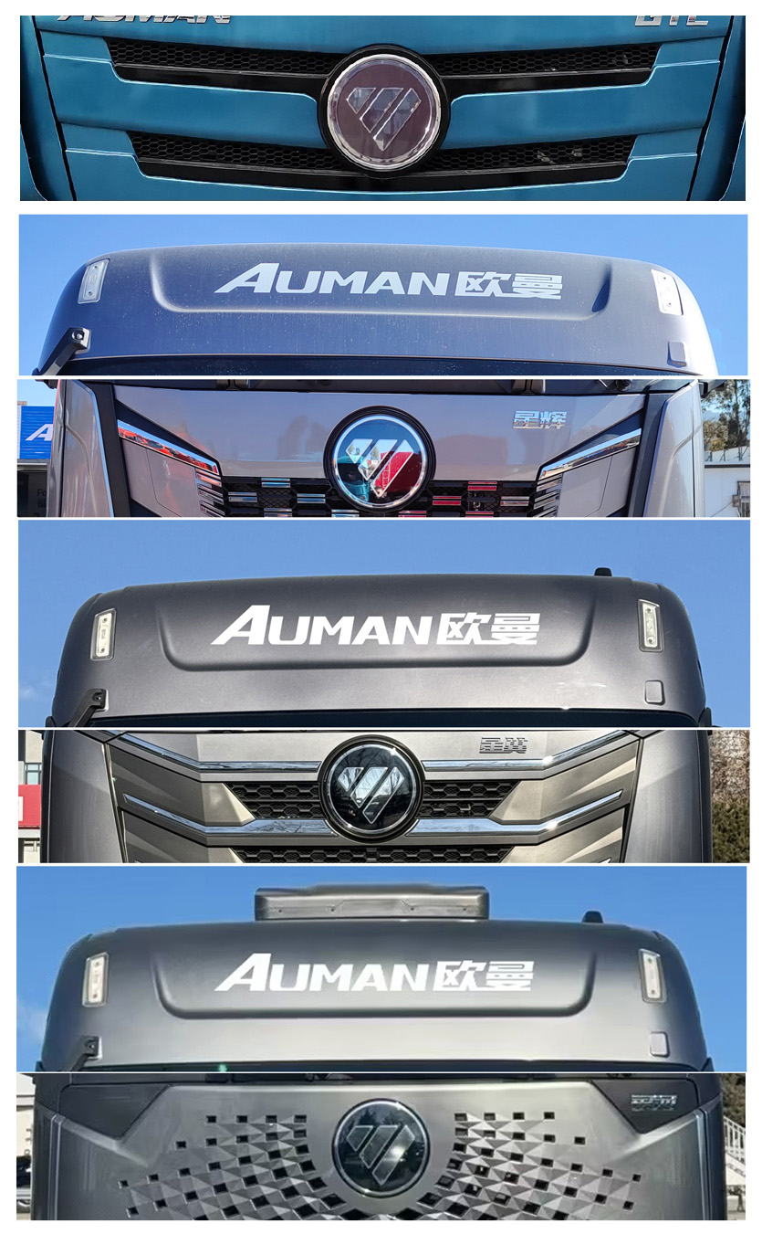 歐曼牌BJ5319GFLY6GRL-02低密度粉粒物料運(yùn)輸車(chē)公告圖片