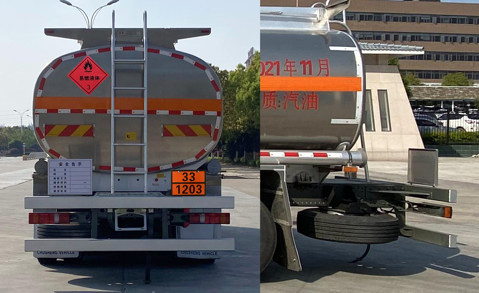 楚胜牌CSC5266GYYLZK6铝合金运油车公告图片