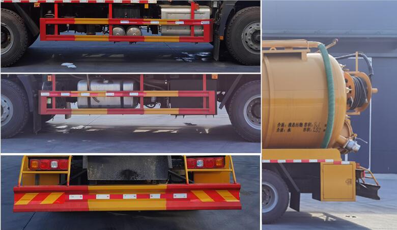 程力威牌CLW5250GQWS6清洗吸污車(chē)公告圖片