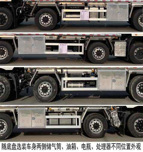 楚飛牌CLQ5321GYY6EA鋁合金運(yùn)油車公告圖片