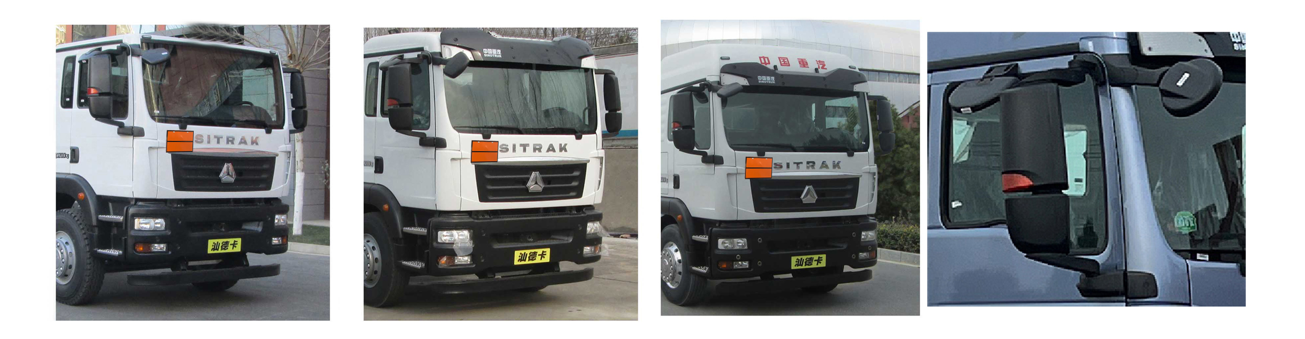 華威馳樂牌SGZ5320GFWZZ6C5腐蝕性物品罐式運輸車公告圖片