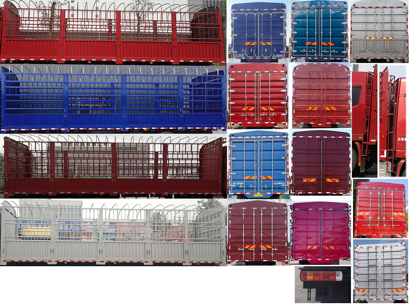 歐曼牌BJ5329CCYY6GRL-02倉柵式運(yùn)輸車公告圖片