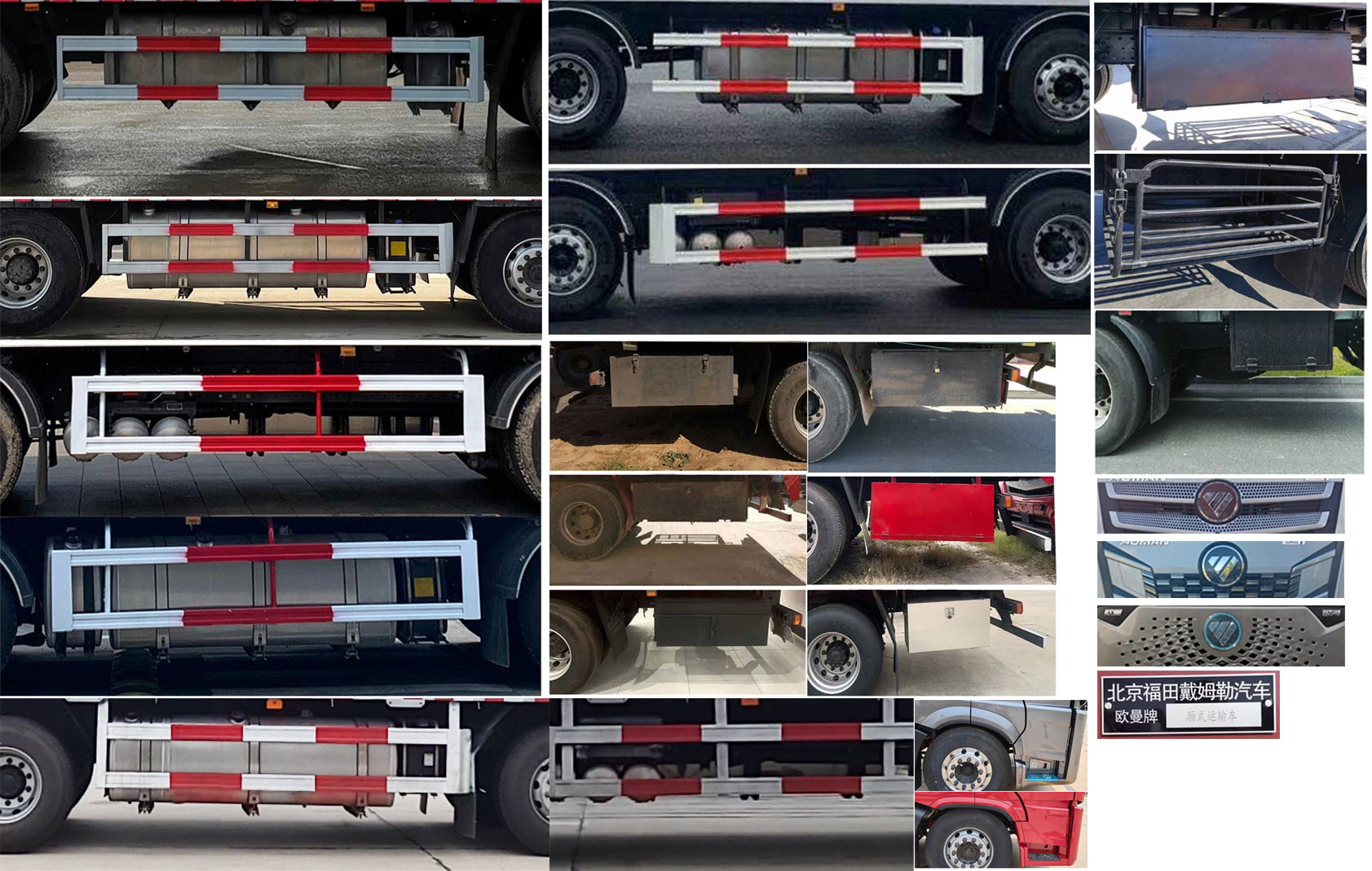 歐曼牌BJ5319XXYY6GRL-03廂式運輸車公告圖片