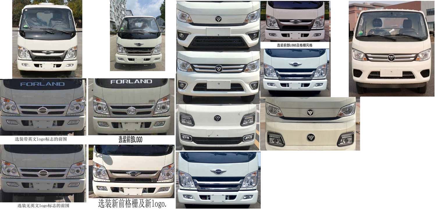 縱昂牌CLT5040ZXXBJ6車(chē)廂可卸式垃圾車(chē)公告圖片