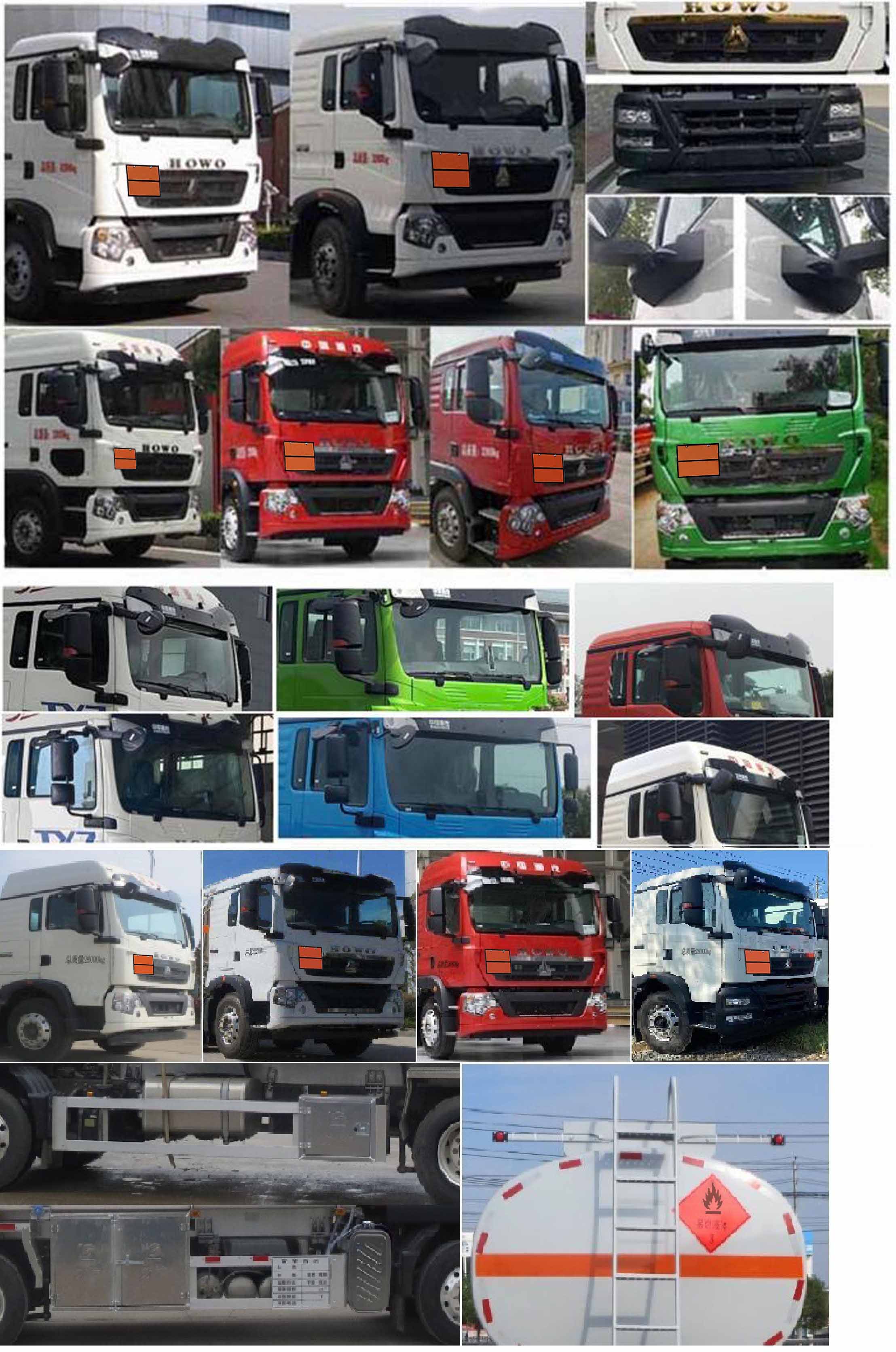 醒狮牌SLS5267GRYZ6A易燃液体罐式运输车公告图片