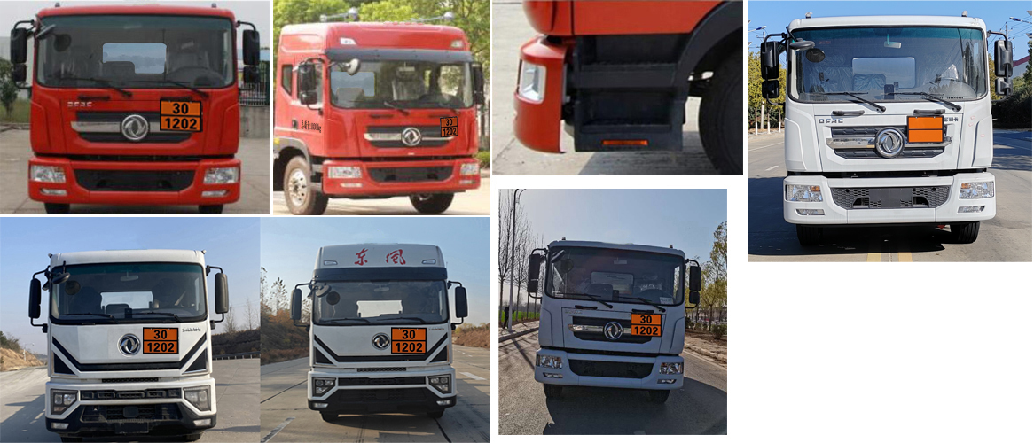 專威牌HTW5180GYYEC6運油車公告圖片