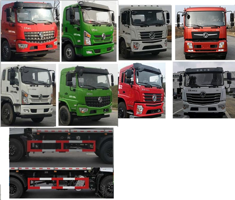 專致牌YZZ5163TDYJ6多功能抑塵車公告圖片