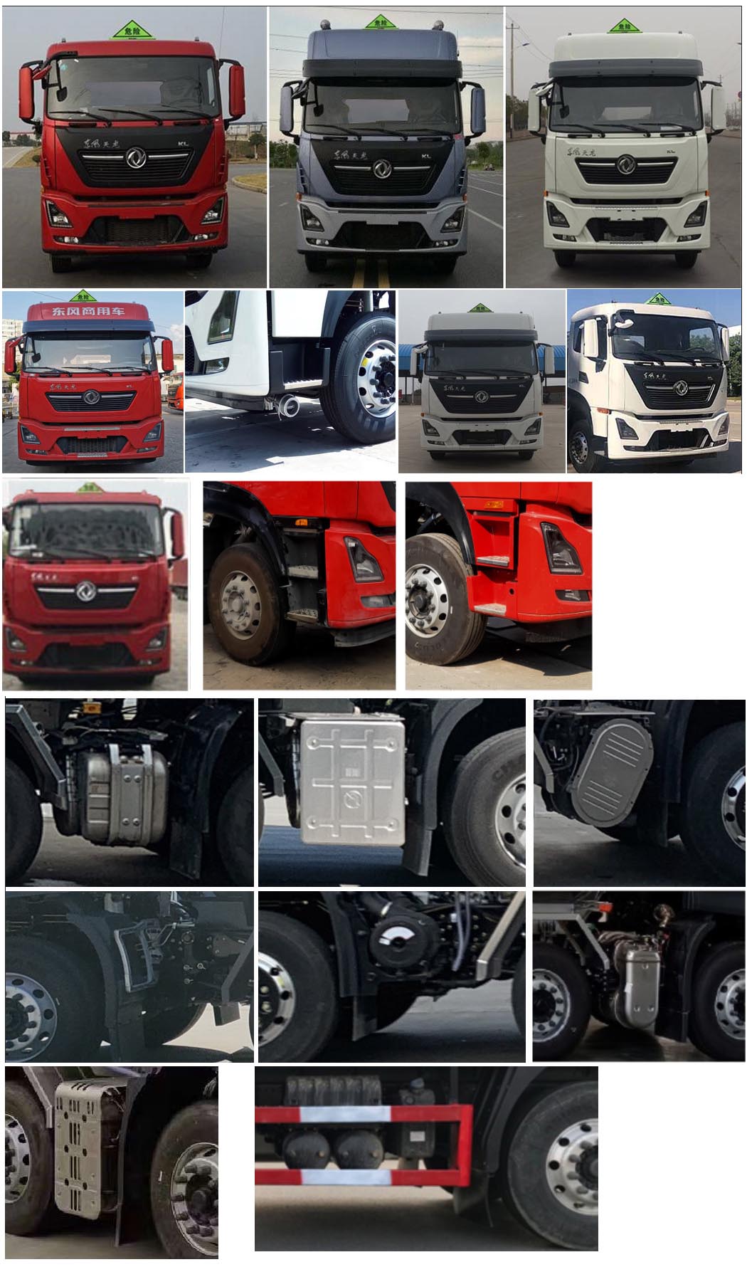 歐曼牌HFV5321GYYDFH6A鋁合金運(yùn)油車公告圖片