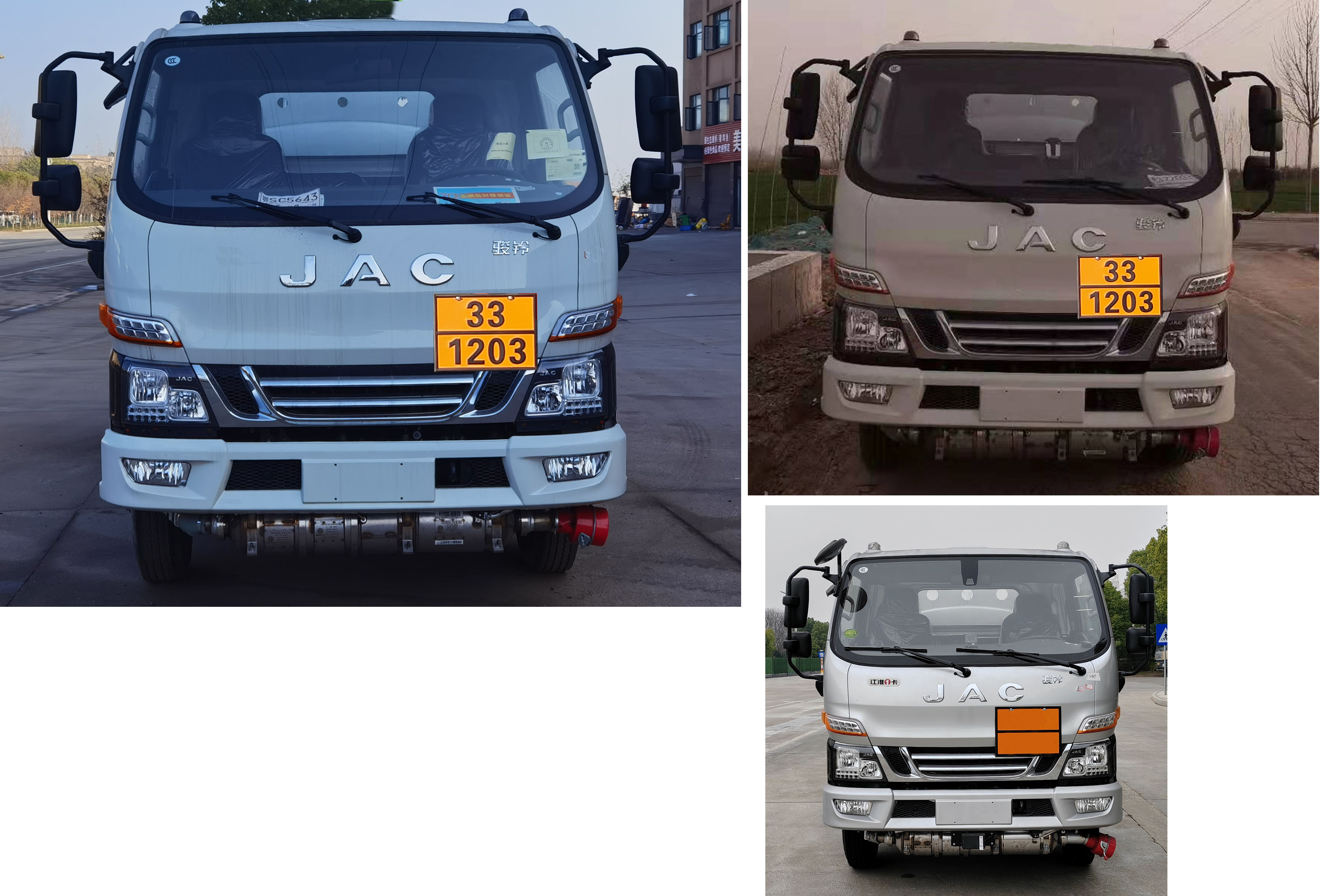 專威牌HTW5071GJYJHQ6加油車公告圖片