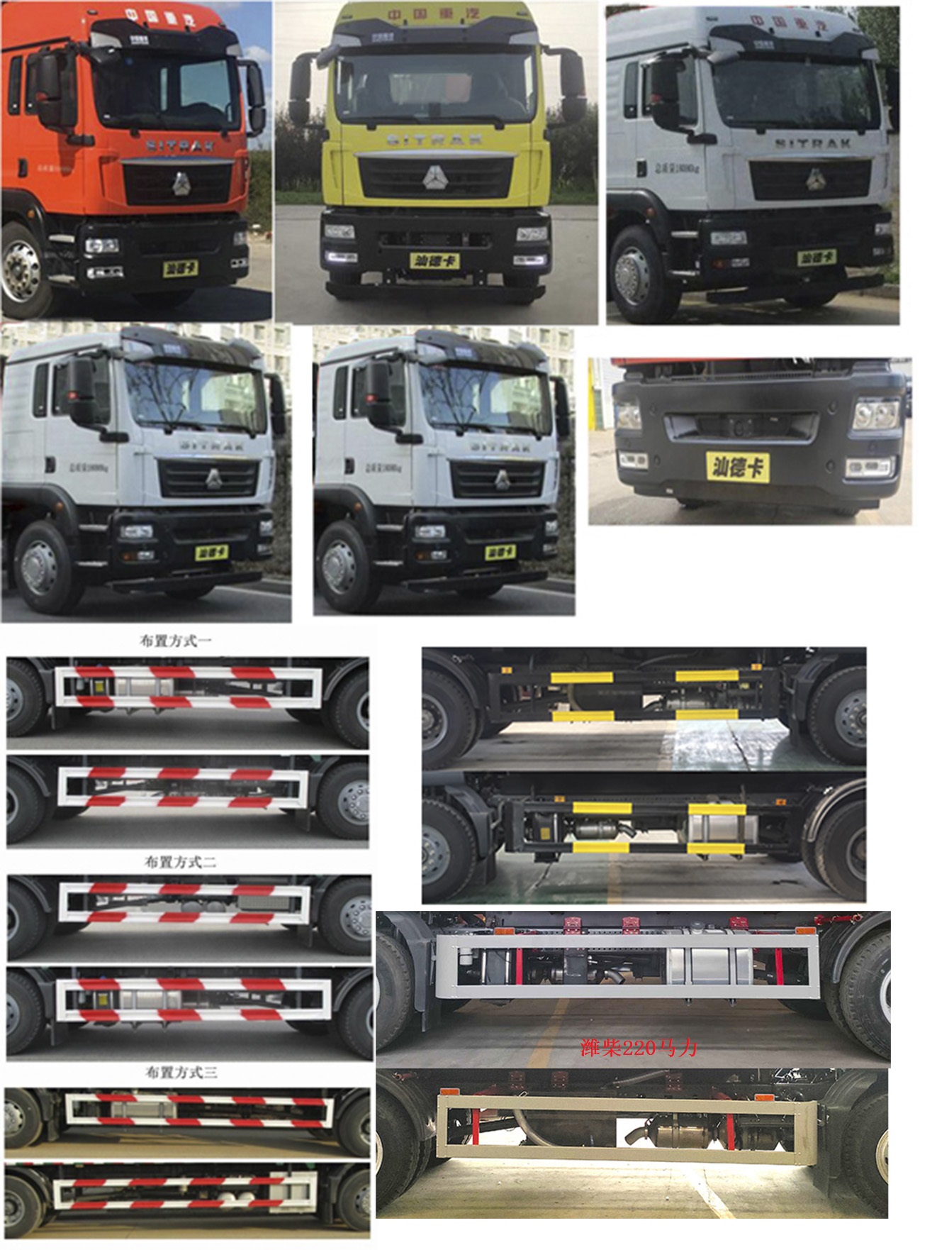 凯力风牌KLF5180ZYSZ6压缩式垃圾车公告图片