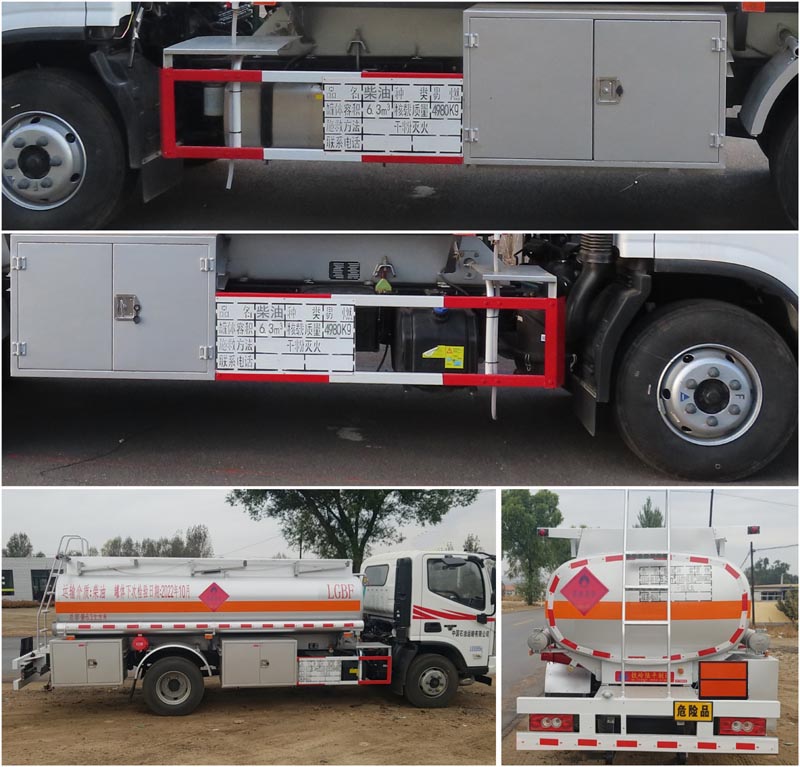 陸平機(jī)器牌LPC5100GYYB6運(yùn)油車公告圖片