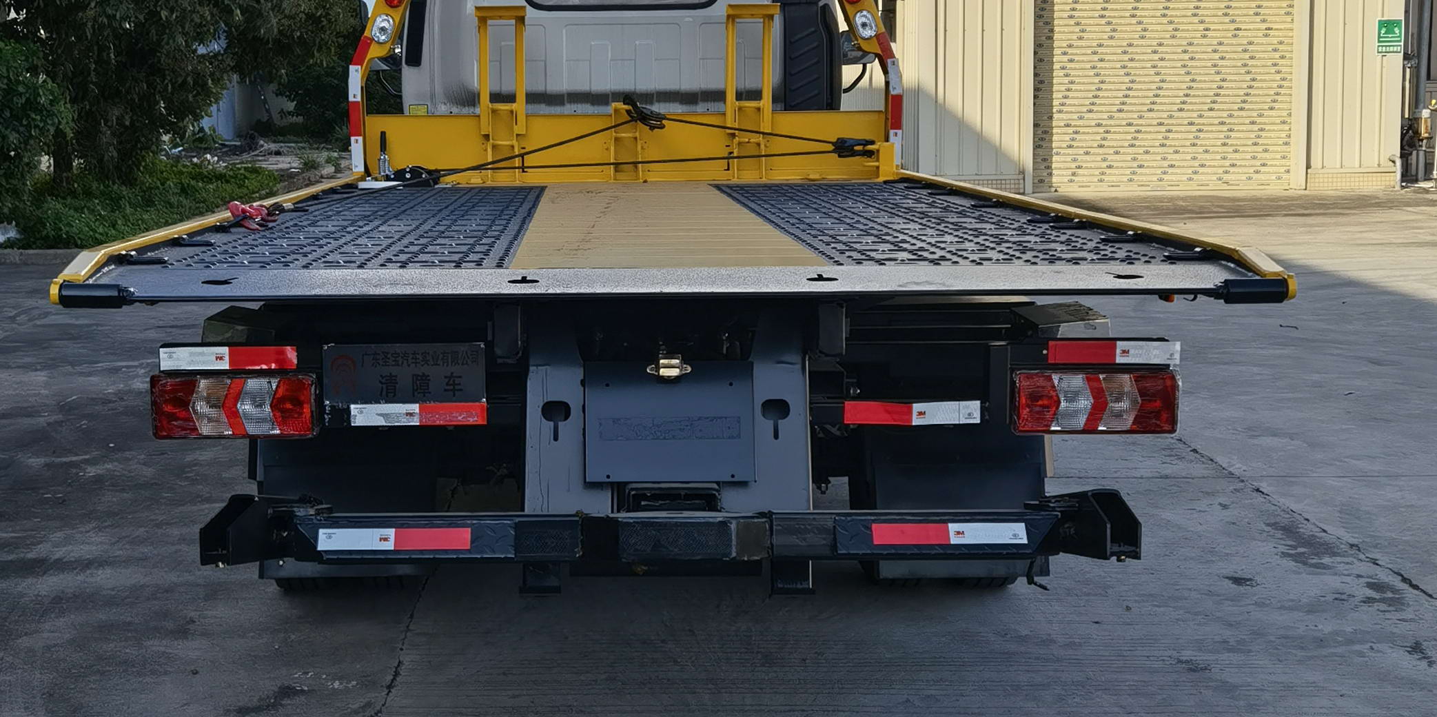 圣寶牌GSB5080TQZJHP6清障車公告圖片