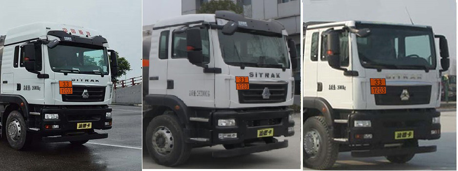 醒狮牌SLS5326GYYZ6K铝合金运油车公告图片
