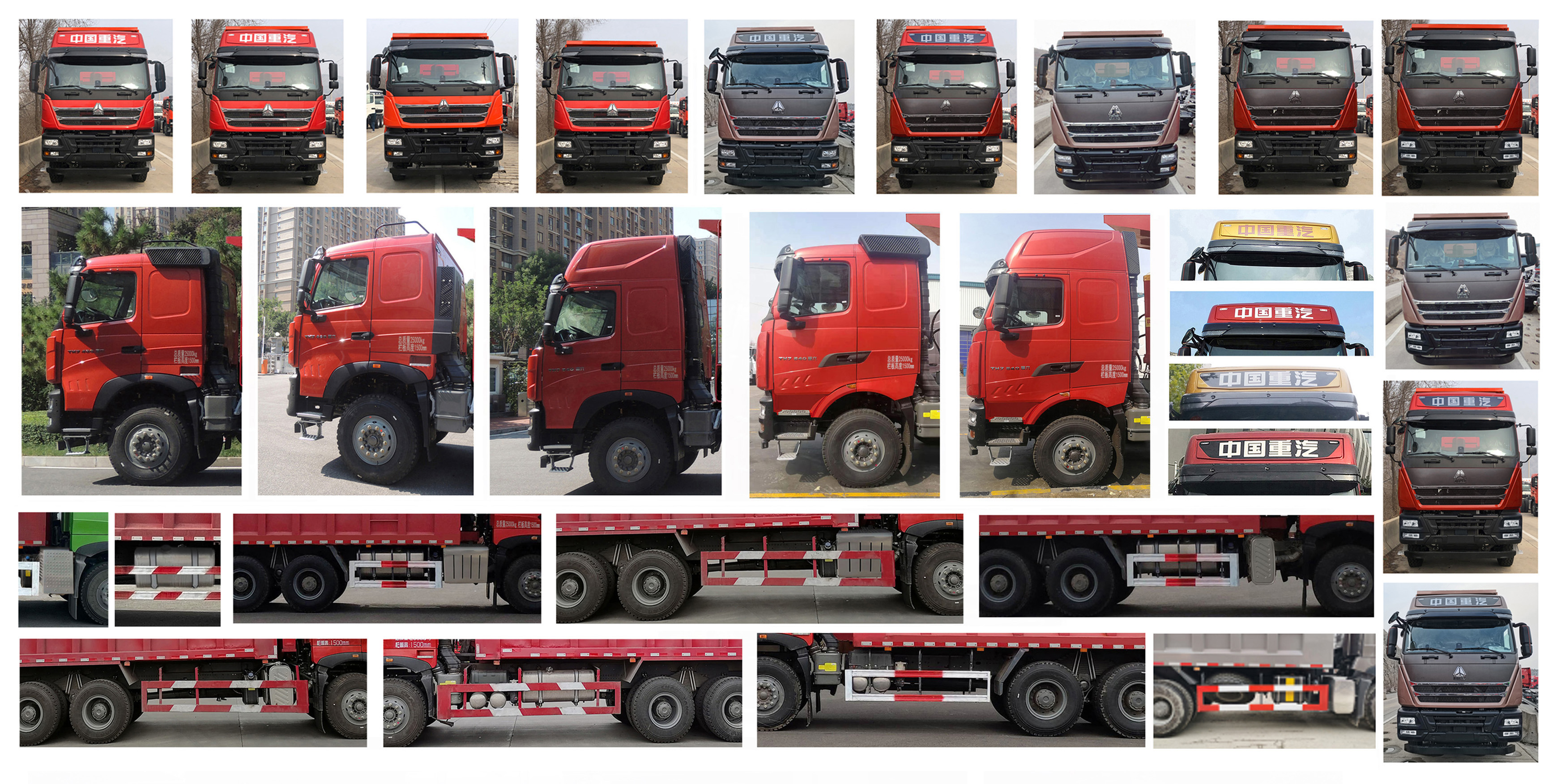 豪沃牌ZZ5257ZLJW494HF1自卸式垃圾車公告圖片