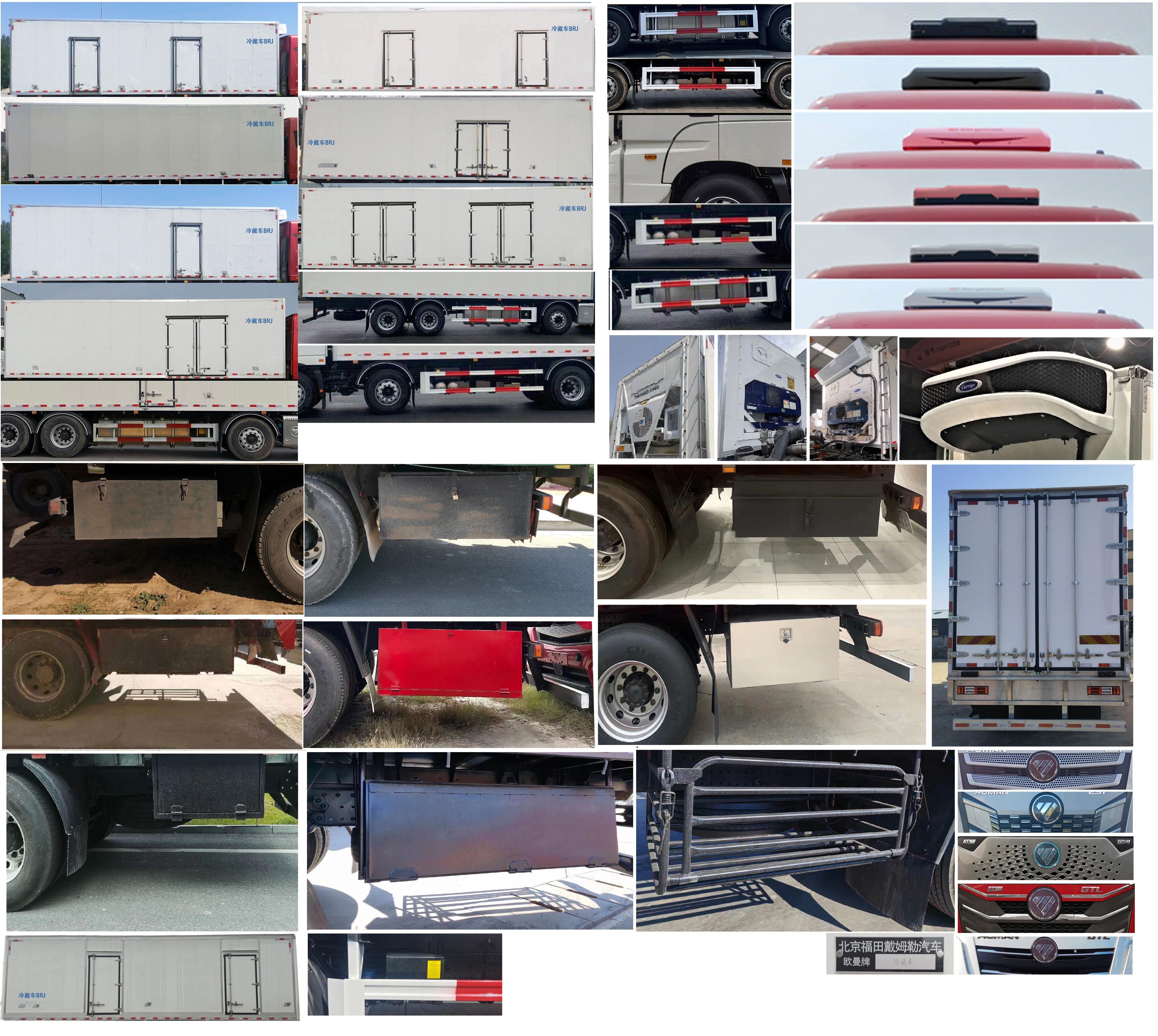 歐曼牌BJ5329XLCY6GRL-01冷藏車公告圖片