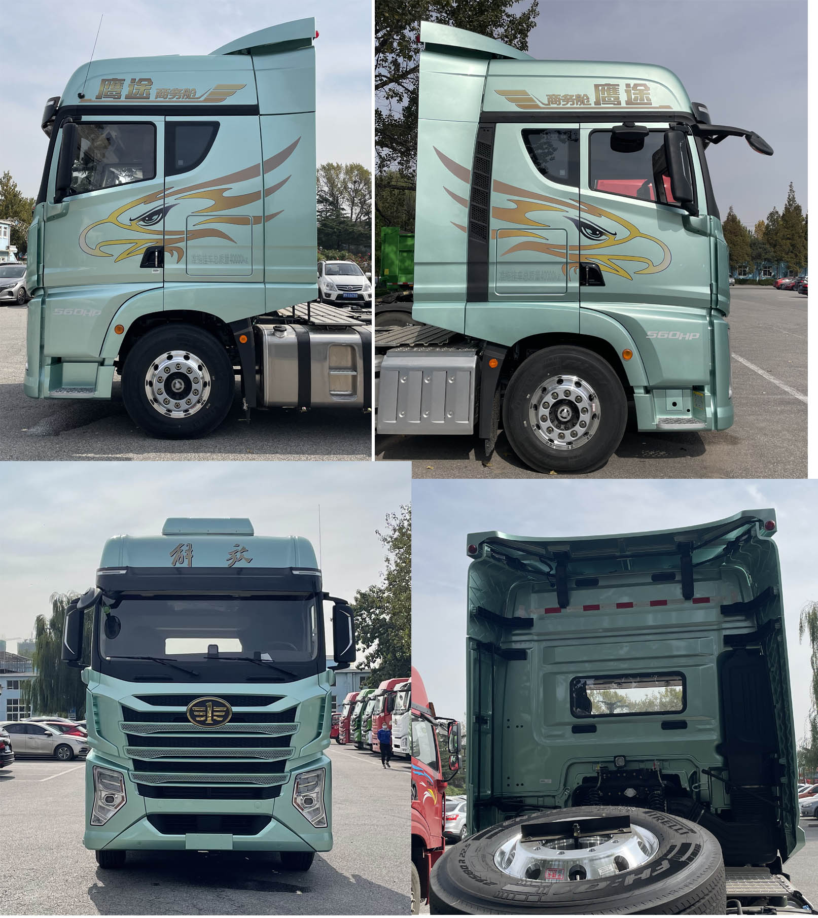 CA4259P35K2T1E6A80 解放牌564马力后双桥,后八轮柴油国六牵引汽车图片