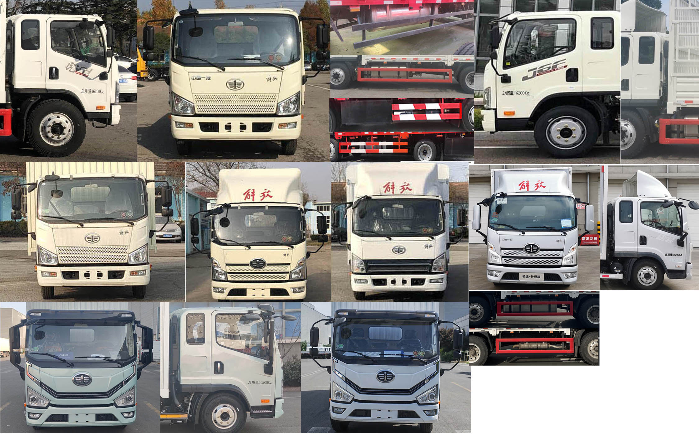 解放牌CA5160XXYP40K62L3E6A85廂式運輸車公告圖片