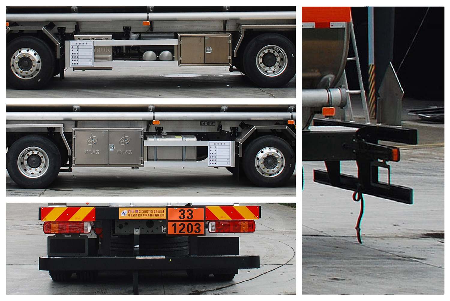 齊星牌QXC5322GYYZ6鋁合金運(yùn)油車公告圖片