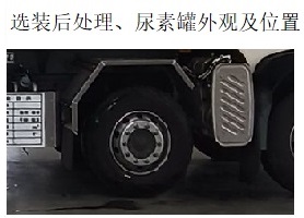 齊星牌QXC5322GYYZ6鋁合金運(yùn)油車公告圖片