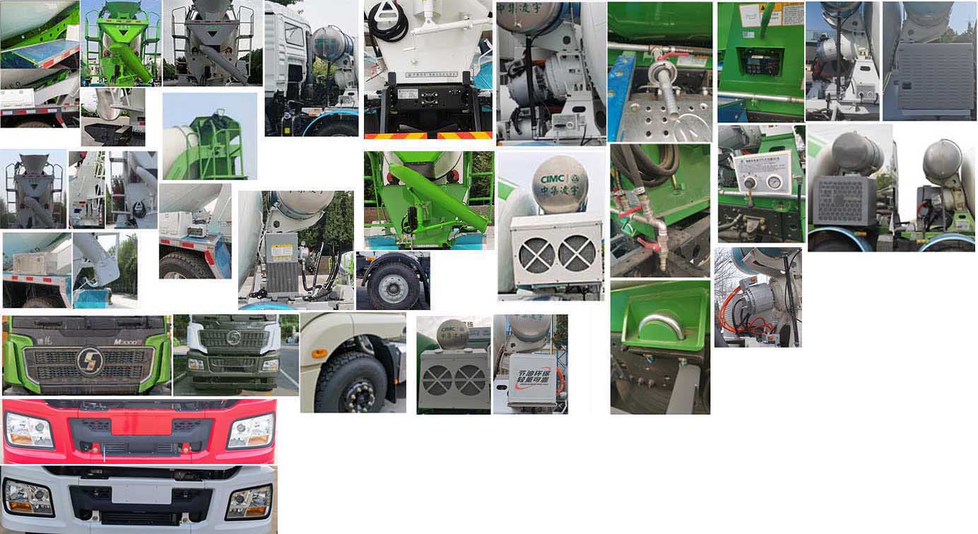 凌宇牌CLY5314GJB30E66混凝土攪拌運輸車公告圖片