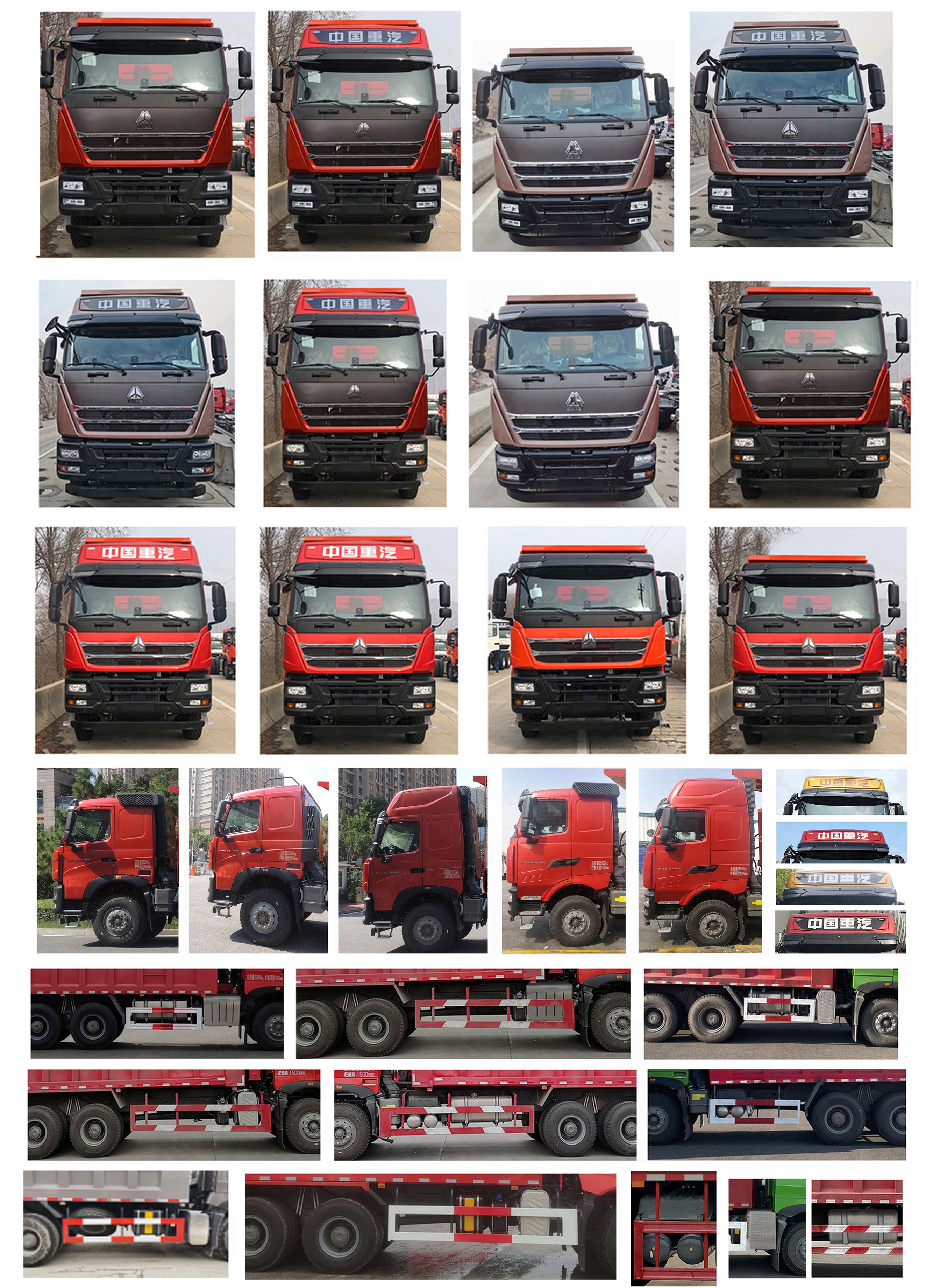 豪沃牌ZZ5257ZLJW434HF1自卸式垃圾車公告圖片