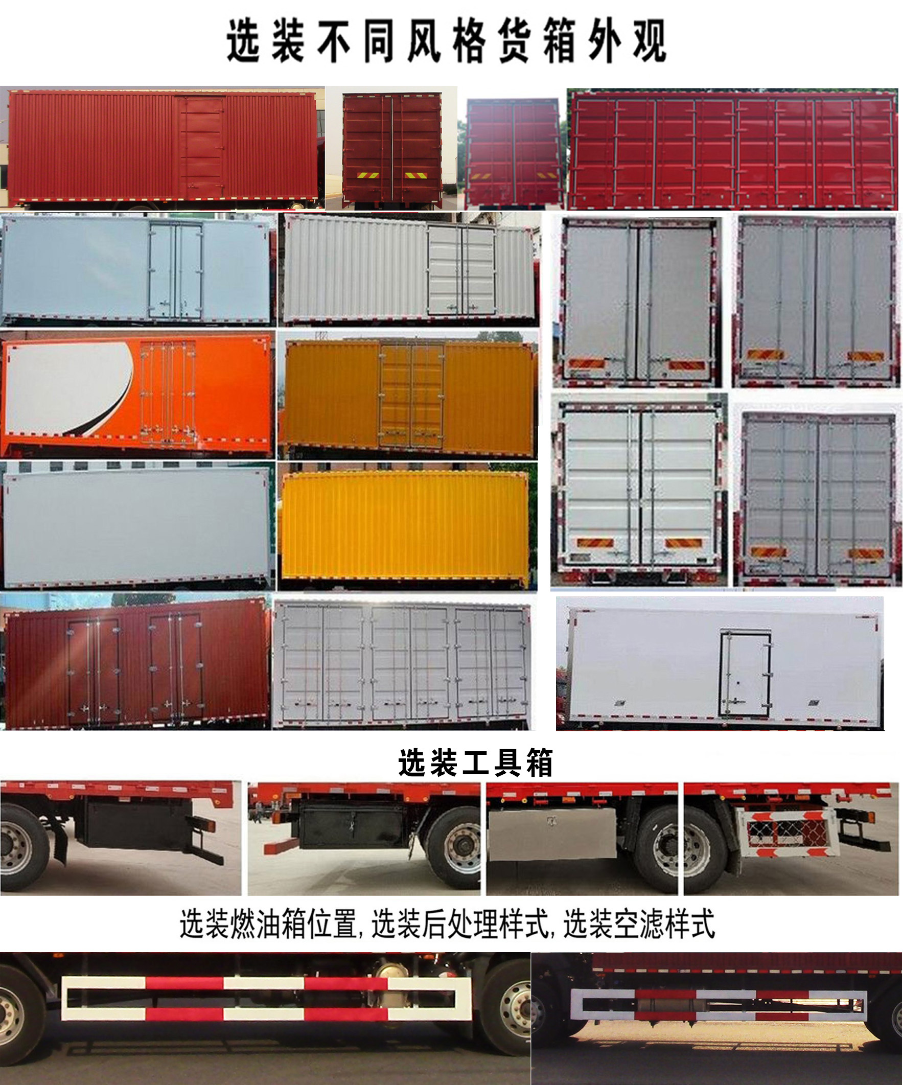 豪曼牌ZZ5188XXYK10FB0廂式運輸車公告圖片