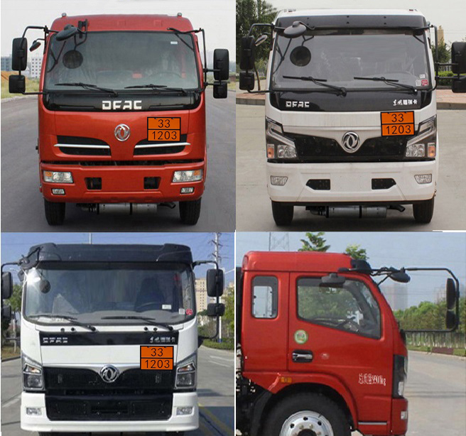 醒狮牌SLS5100GJYE6加油车公告图片