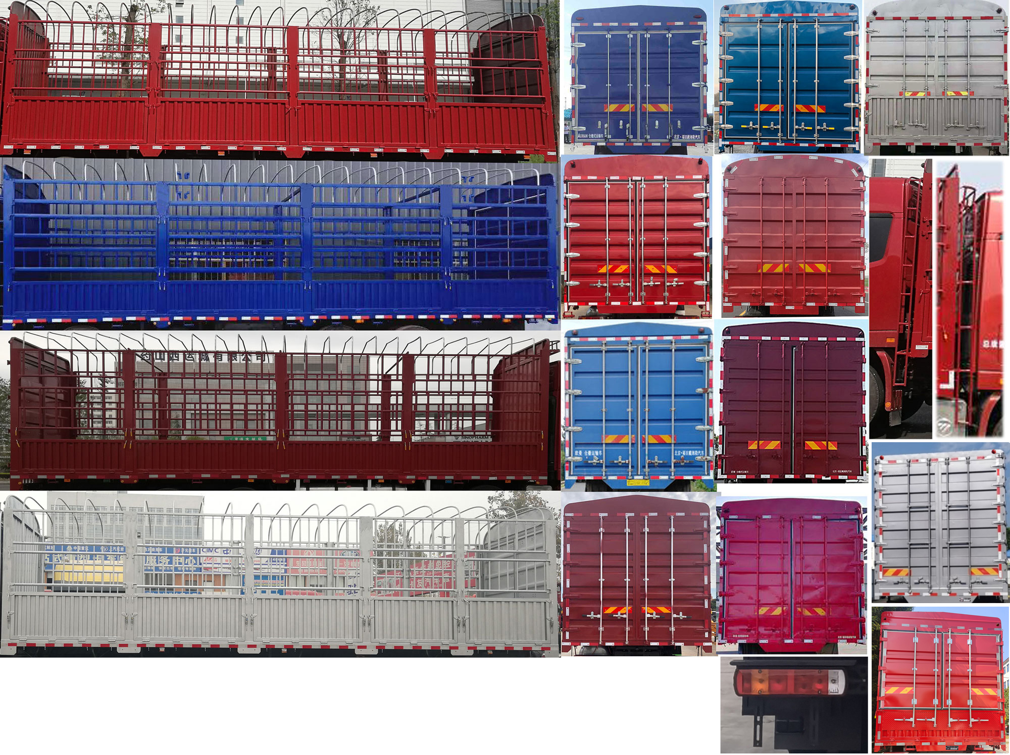 歐曼牌BJ5329CCYY6GRL-01倉(cāng)柵式運(yùn)輸車公告圖片