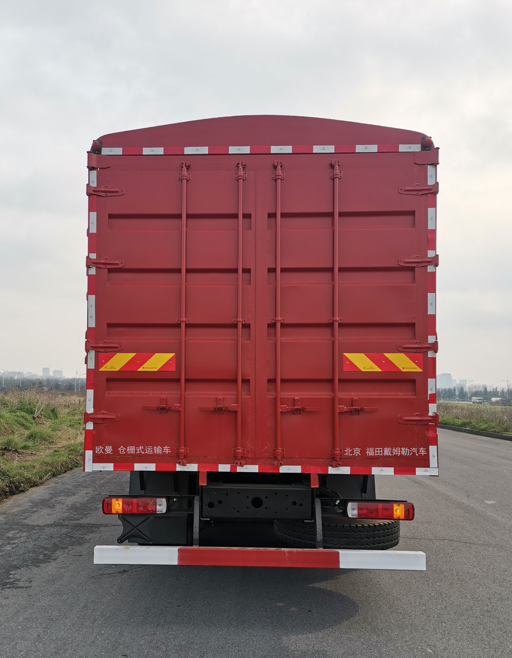 歐曼牌BJ5329CCYY6GRL-01倉(cāng)柵式運(yùn)輸車公告圖片