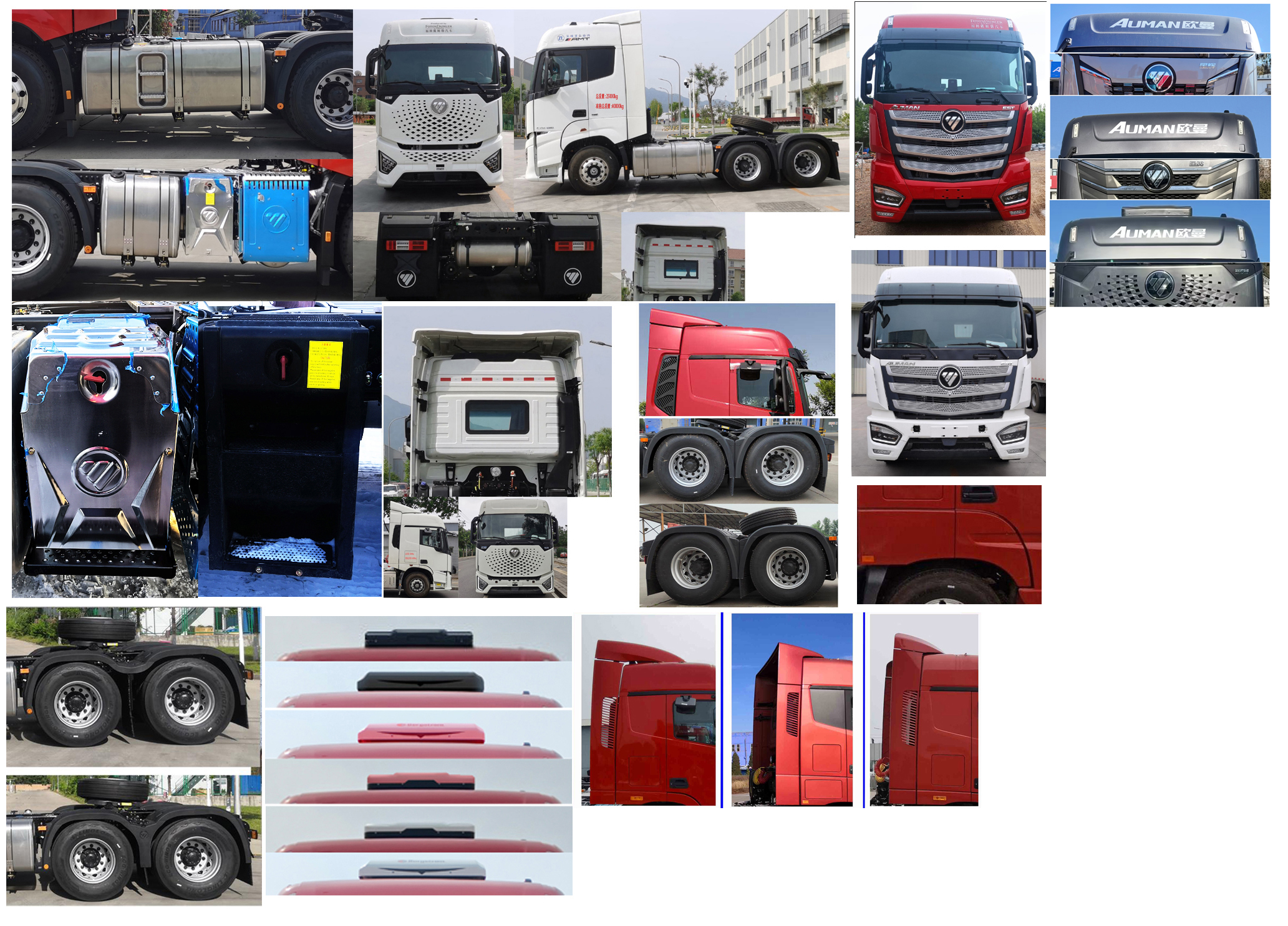 BJ4259Y6DHL-11 欧曼牌660马力后双桥,后八轮柴油国六半挂牵引车图片