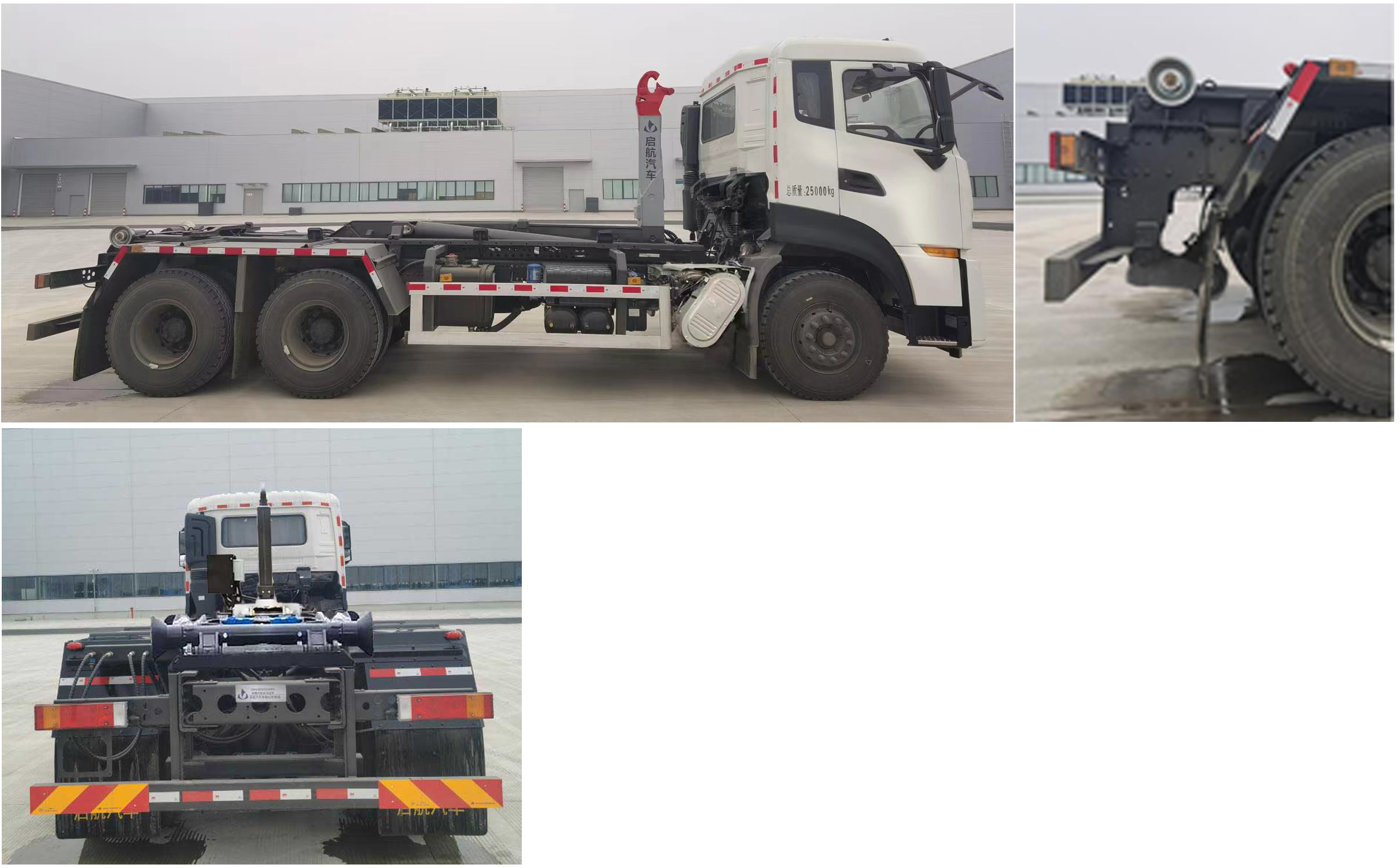 啟敬牌QHV5250ZXXDF6車廂可卸式垃圾車公告圖片