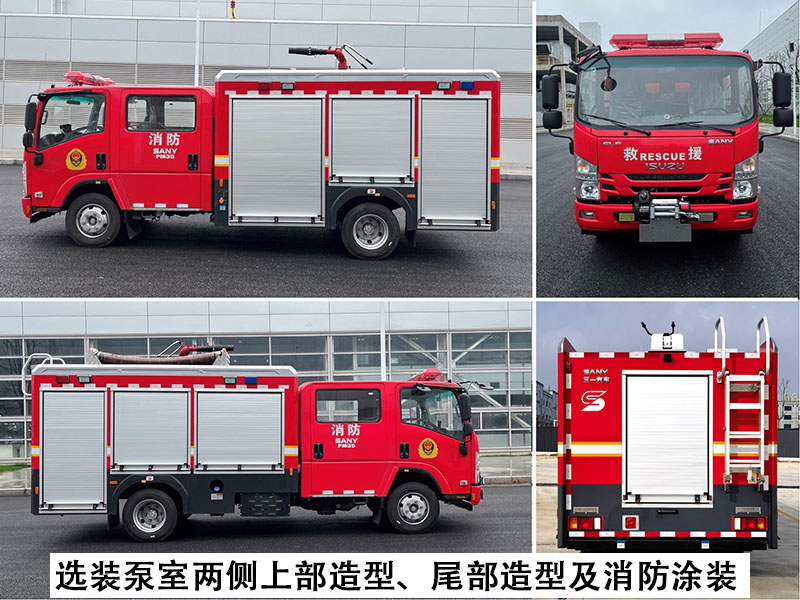 三一牌SYM5100GXFPM35泡沫消防车公告图片