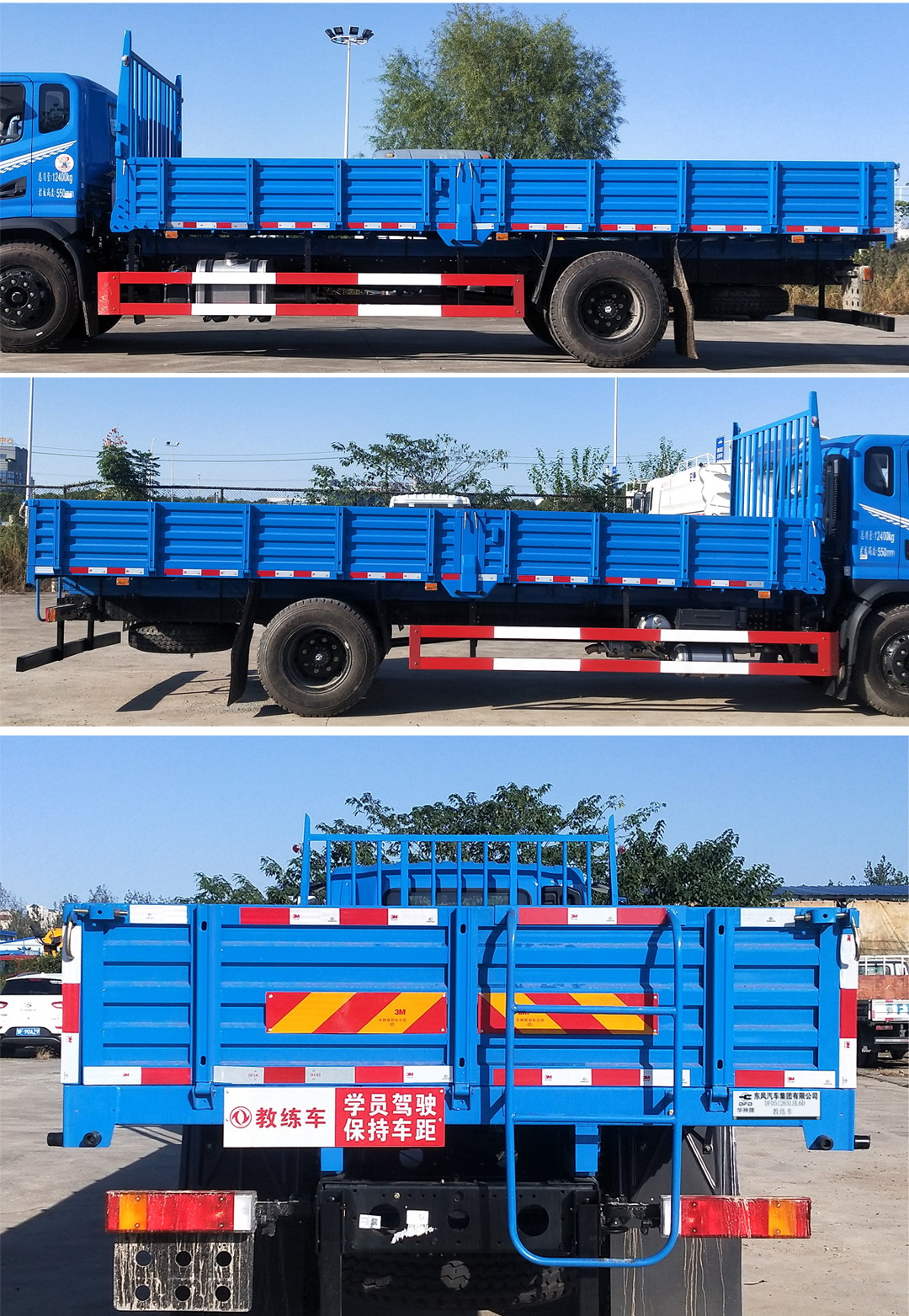 東風(fēng)牌EQ5126XLHL6D教練車公告圖片