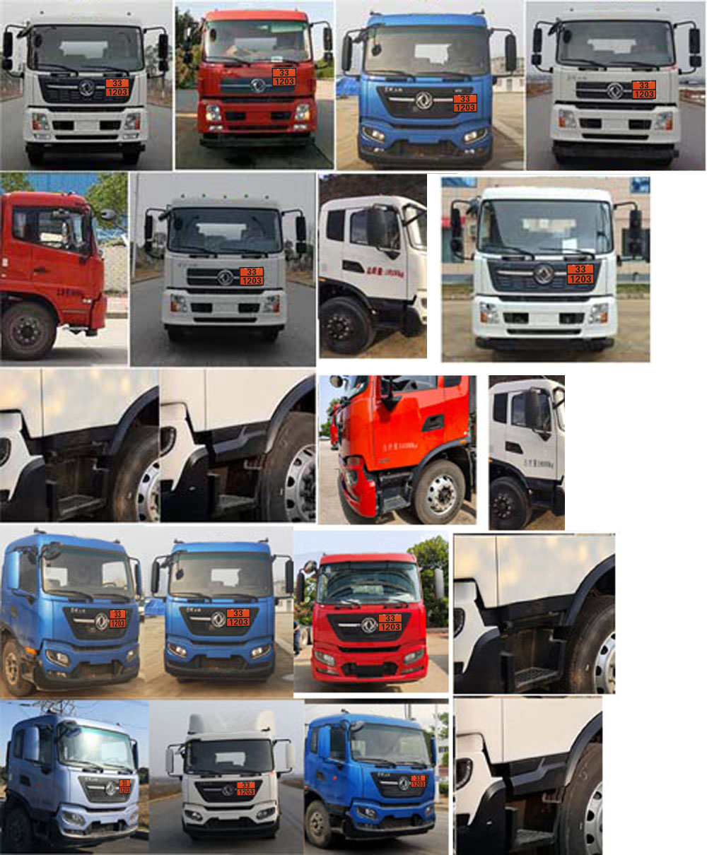 新東日牌YZR5180GYYD6運(yùn)油車公告圖片