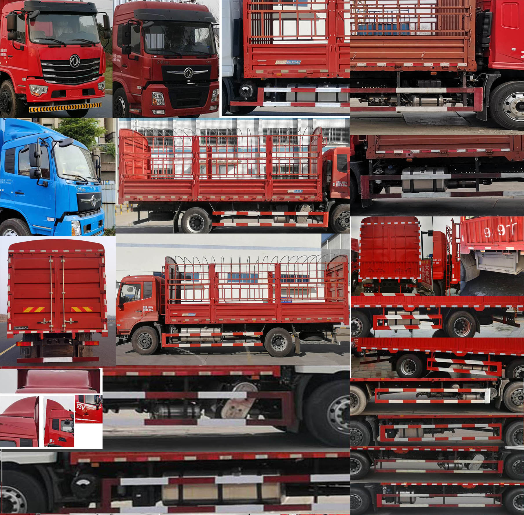 东风牌DFV5183CCYGP6D2仓栅式运输车公告图片