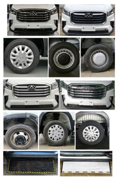 中恒旅牌ZHH5040XLJ6旅居車公告圖片