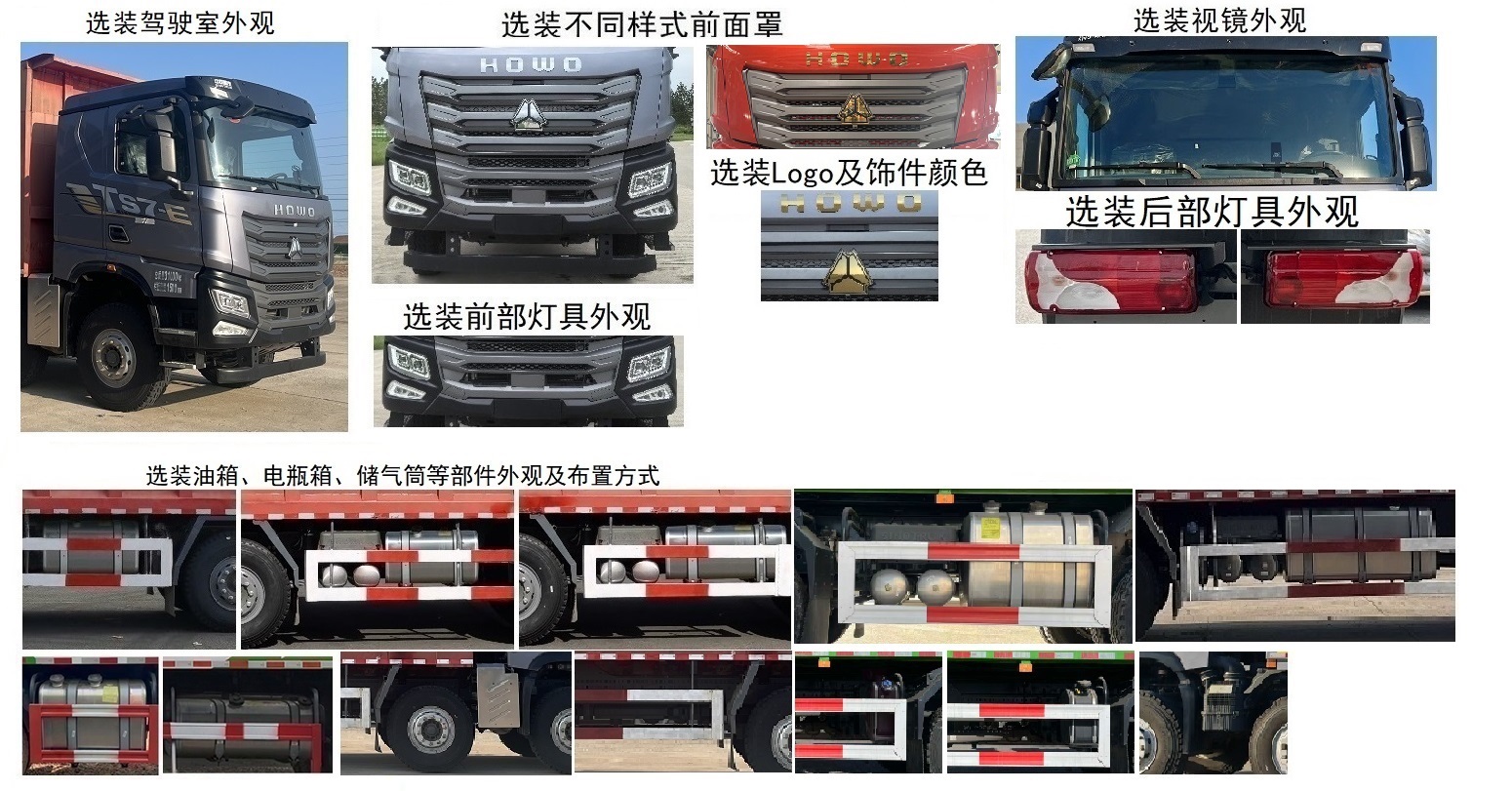 ZZ3317W326HF1 豪沃牌430马力前四后八柴油6.8米国六自卸汽车图片