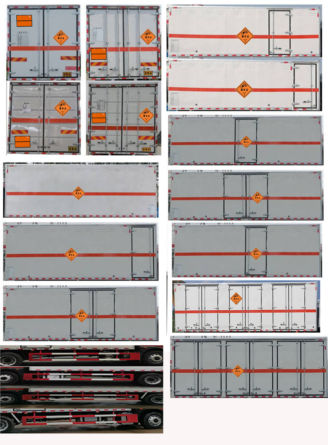 順風智造牌SFZ5185XQYCA6爆破器材運輸車公告圖片